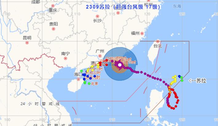 广东台风最新动态，实时更新天气信息及影响分析
