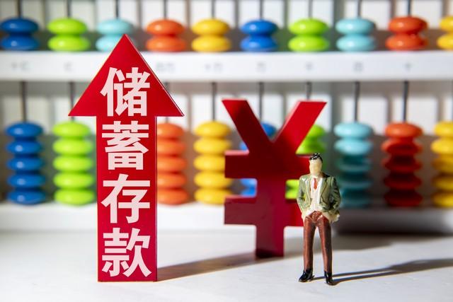 成都利率调整最新动态，城市成长中的利率变化与你同行