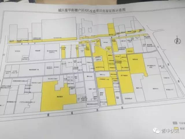 蕴华街棚户区最新,蕴华街棚户区改造最新步骤指南（初学者/进阶用户适用）