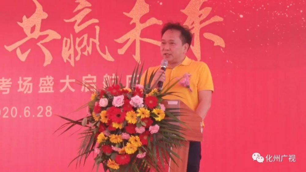 化州李沛最新消息,化州李沛最新消息
