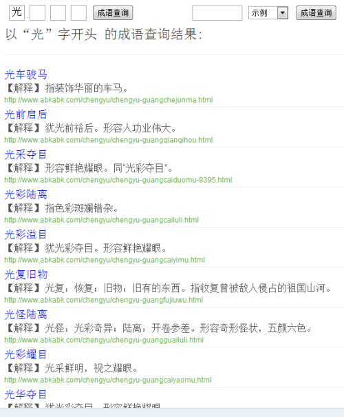 2024今晚香港开特马,最新答案诠释说明_黑科技版31.983