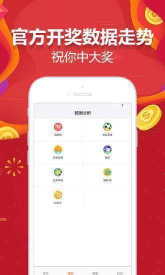 2024天天开彩资料大全免费,安全保障措施_融元境31.850