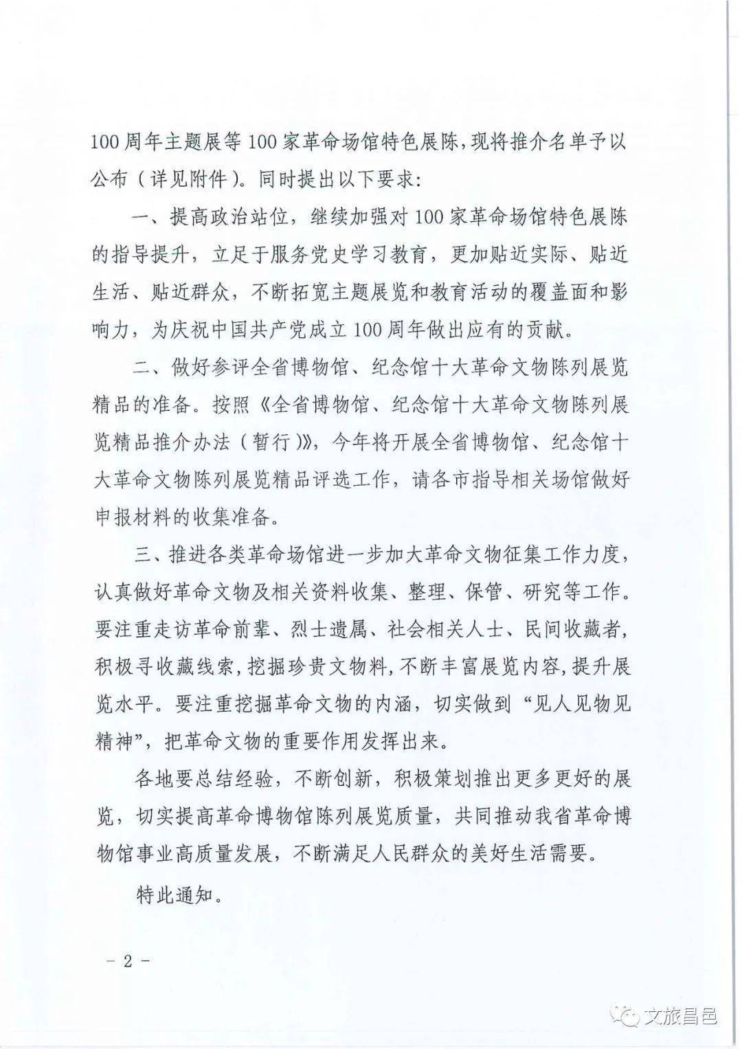 祝家污染最新动态及小巷中的独特风情与隐藏小店探索