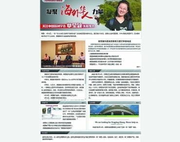 章莹颖案件最新进展，力量与学习的蜕变之路