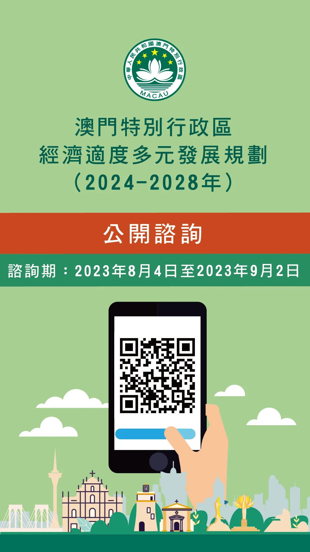 2024年澳门正版免费,资源部署方案_黑科技版31.993
