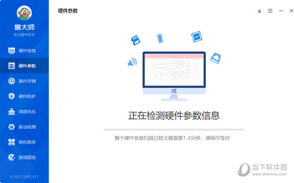 第1745页