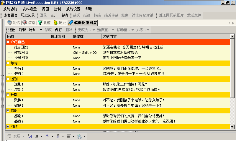 2024新奥精准正版资料,解答配置方案_影音体验版31.622