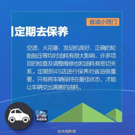 2024新澳门今晚开奖号码和香港,时代变革评估_互联版31.481