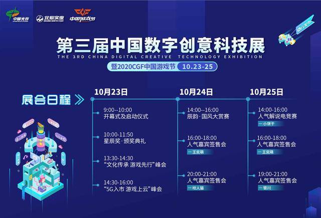 2024新澳门今晚开特马直播,解析解释说法_旅行者特别版31.525