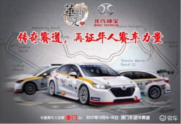 2024新澳门正版免费资本车,实地应用实践解读_仿真版31.692