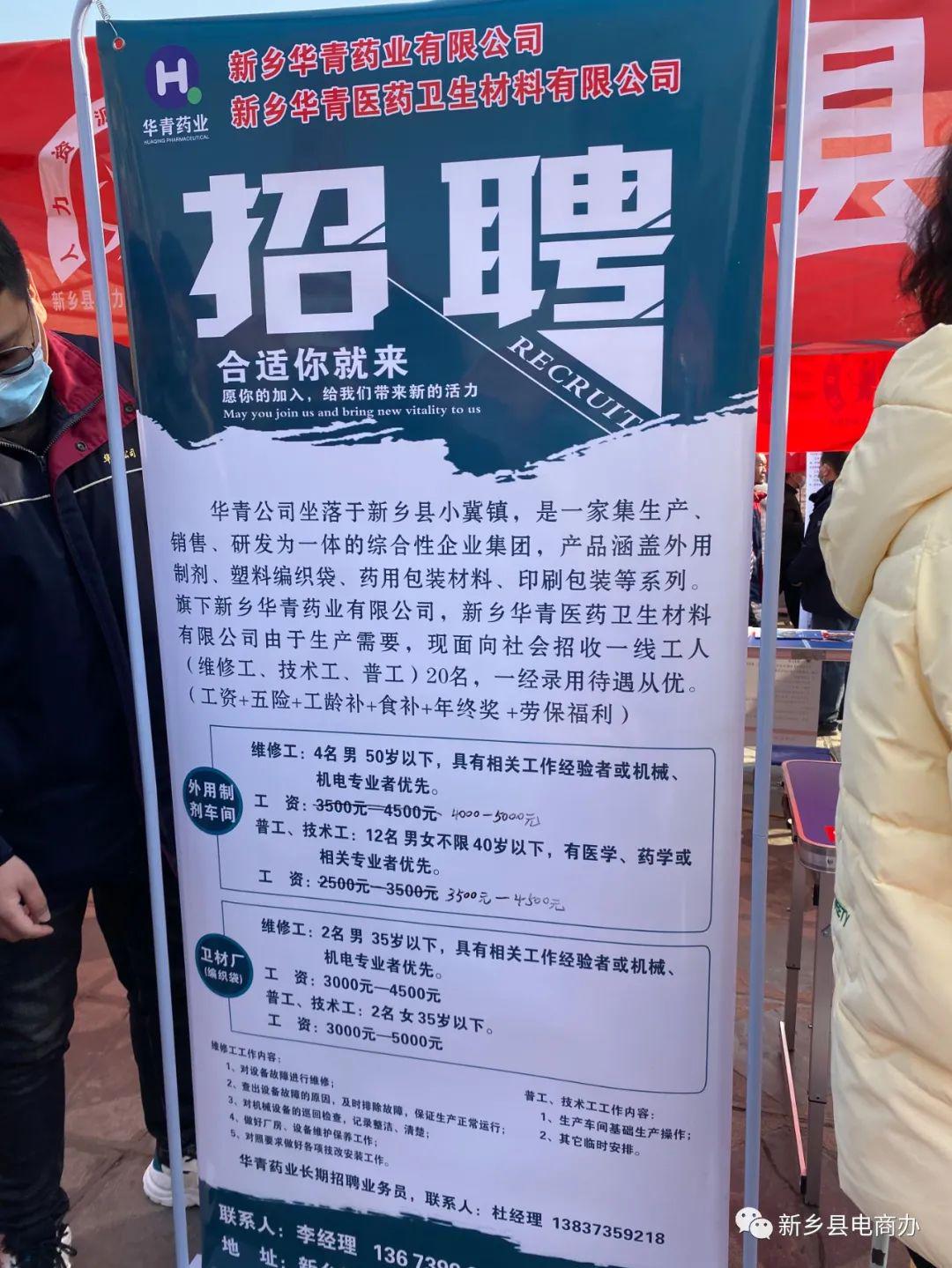 宜春最新招聘信息网，求职者的福音平台