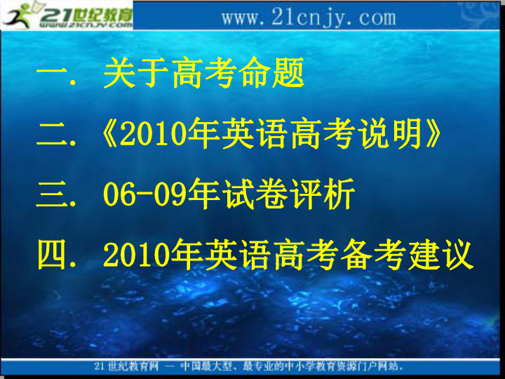 第1737页