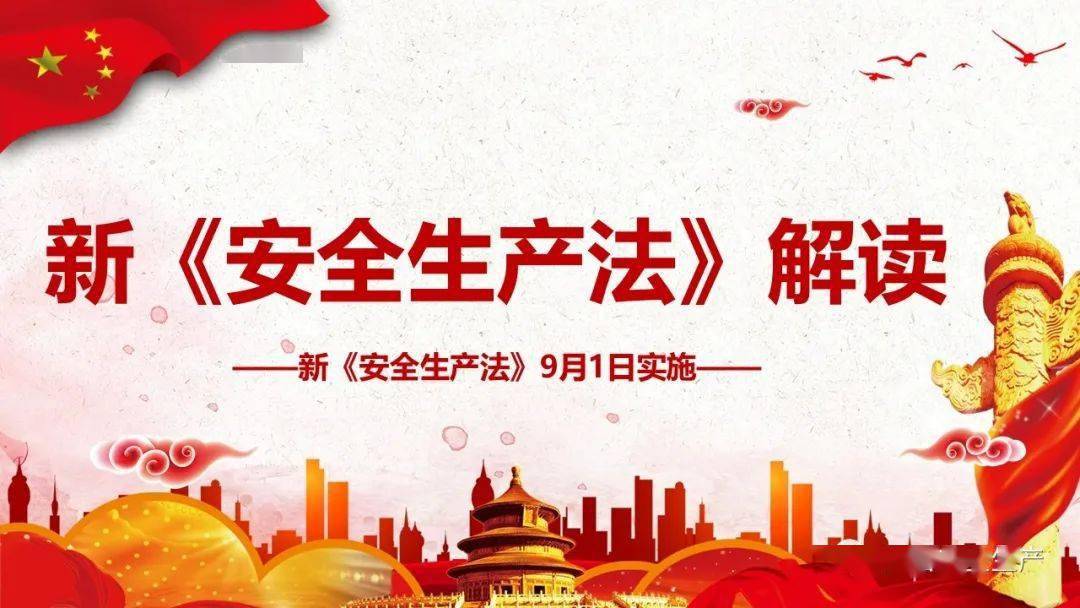 2024澳门天天开好彩大全免费,安全设计解析说明法_资源版31.303