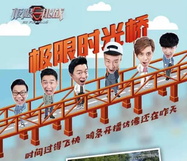 极限挑战3最新动态，任务指南与技能学习教程揭秘