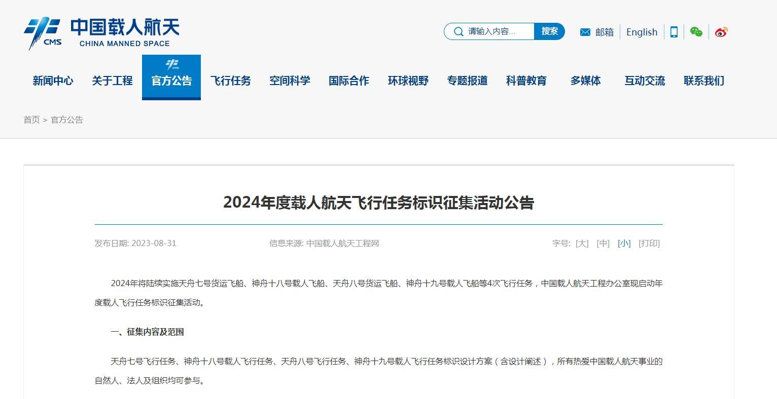2024香港今期开奖号码,创新策略设计_薪火相传版31.817