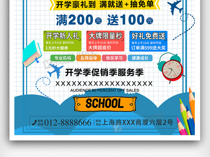 2024香港正版资料大全视频,实时更新解释介绍_创意设计版31.448