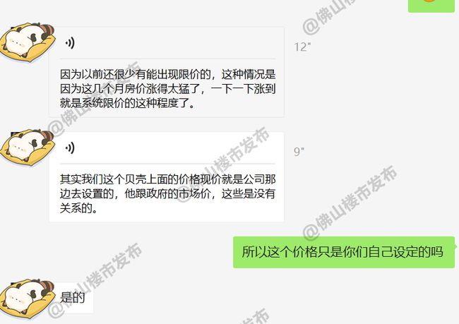 安吉房屋最新出租信息及详细步骤指南