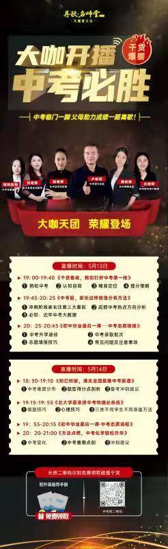 555525王中王心水高手,精准分析实践_全景版31.494