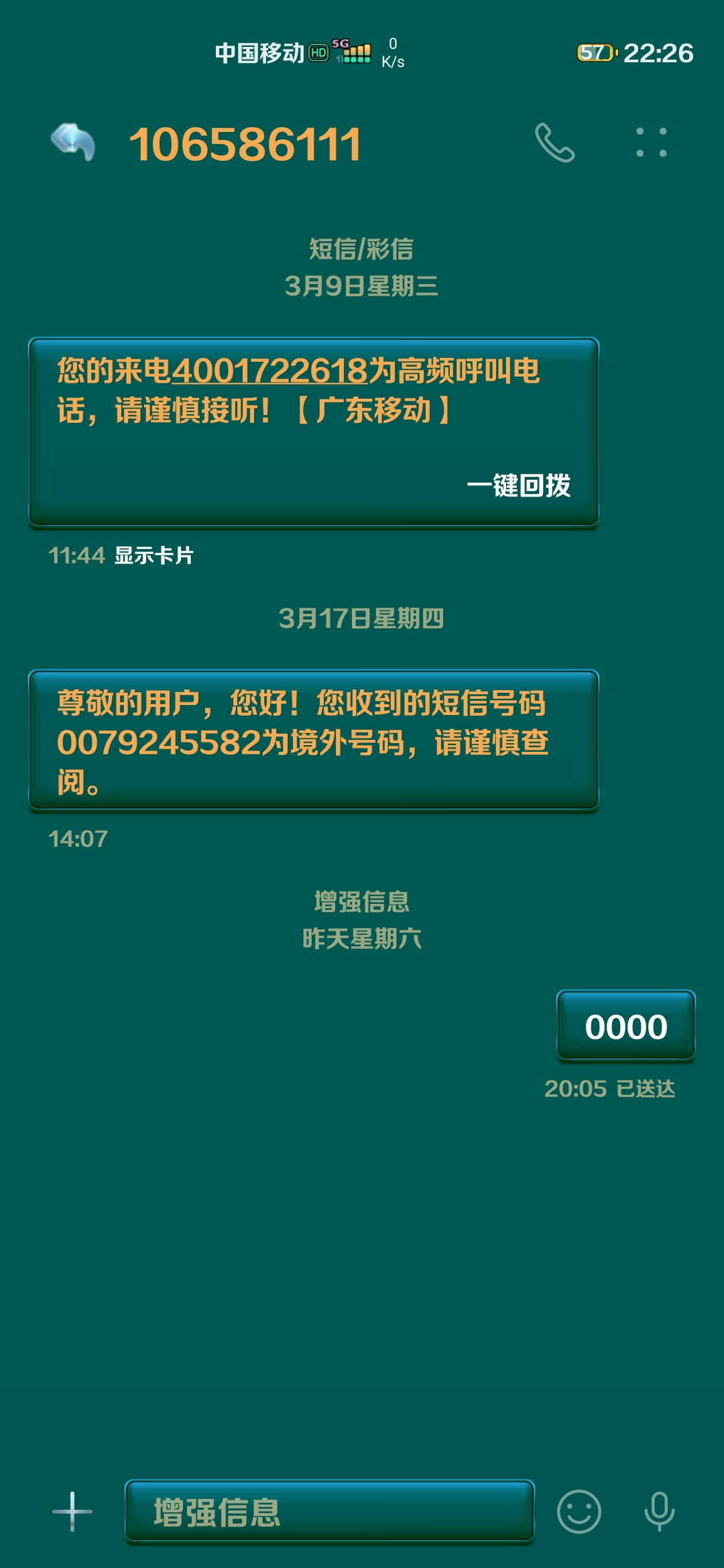 62827·c㎝一肖一码,深究数据应用策略_并行版31.939