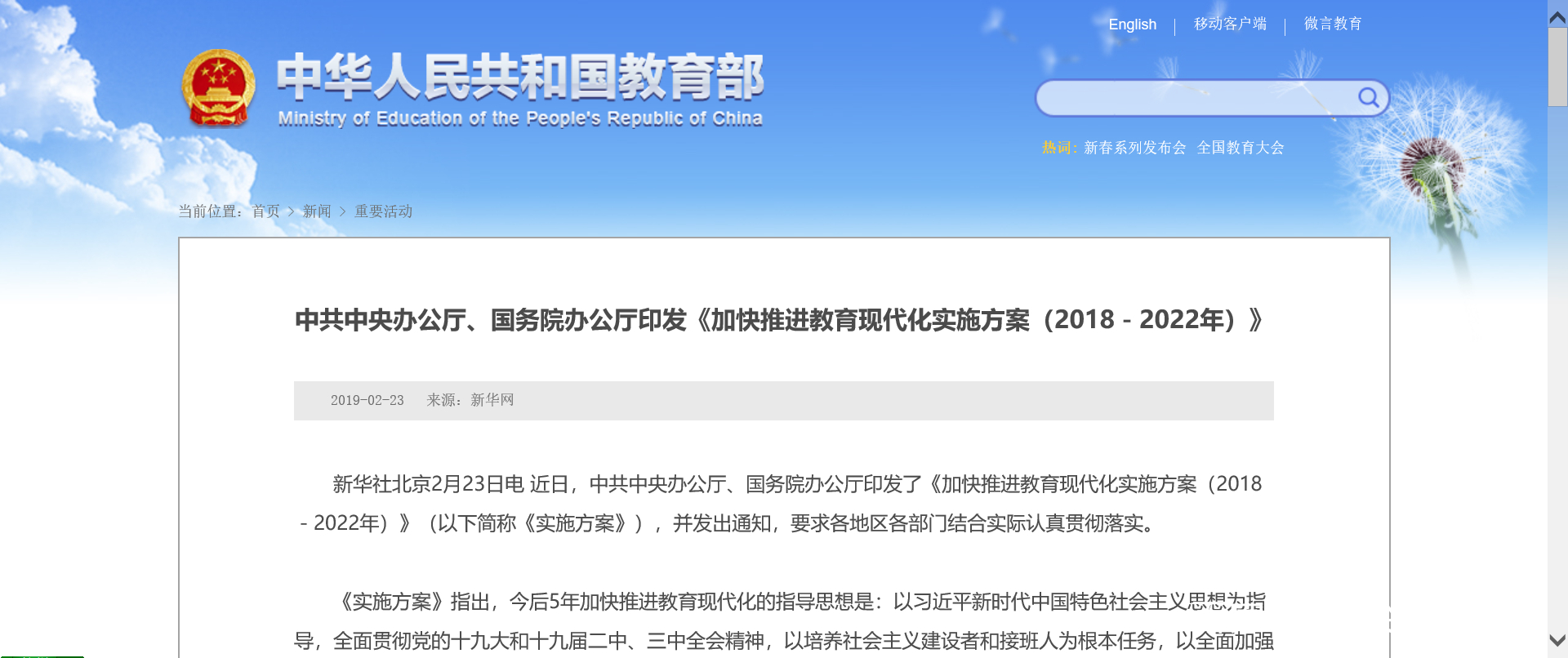 7777788888新澳门正版,实地验证实施_定制版31.895