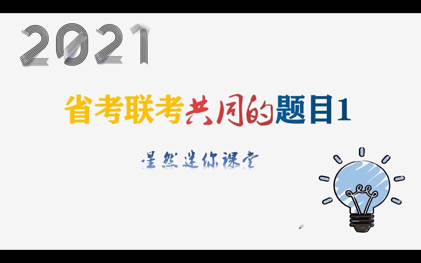 一码一肖100%的资料,解析解释说法_桌面款31.442