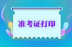 第1720页