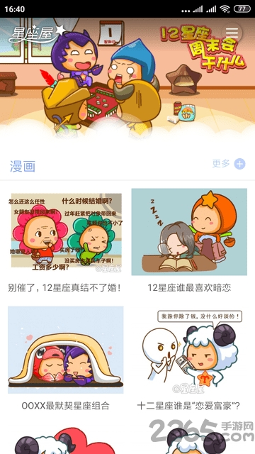 小鱼儿玄机二站资料提供资料,科学分析严谨解释_世界版31.502