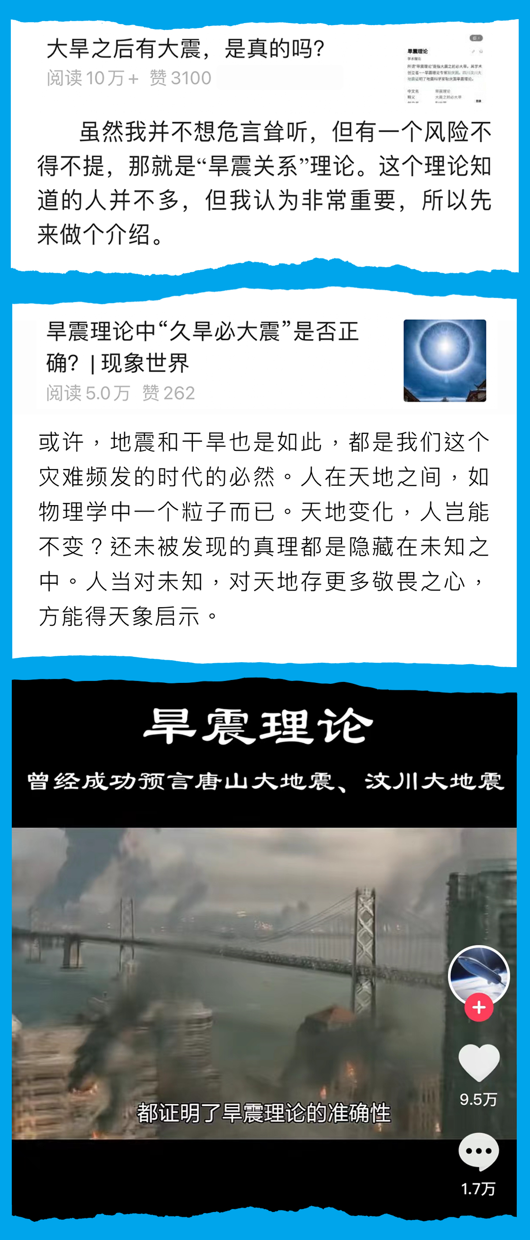 第1718页