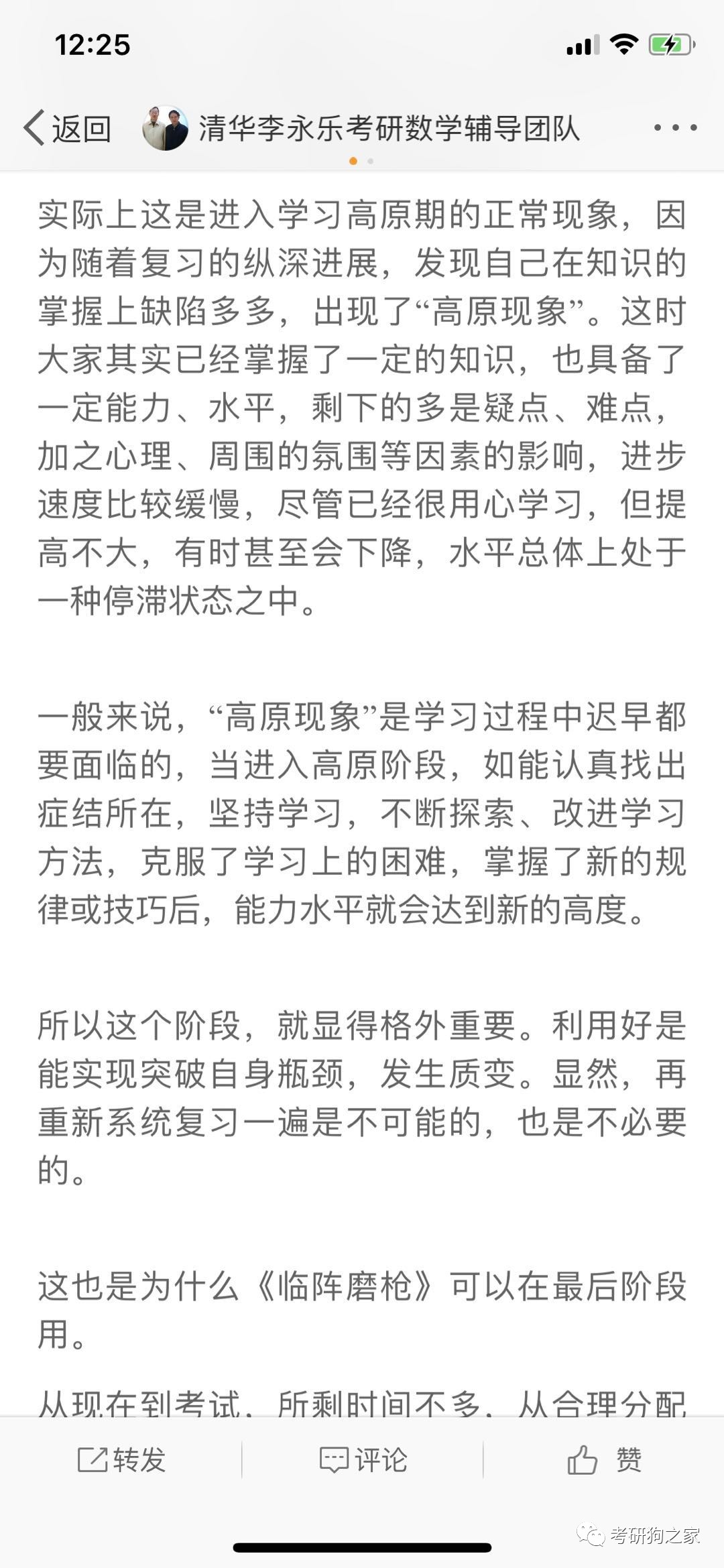 摇钱树四肖八码期期三码必中,电子科学与技术_轻奢版31.339