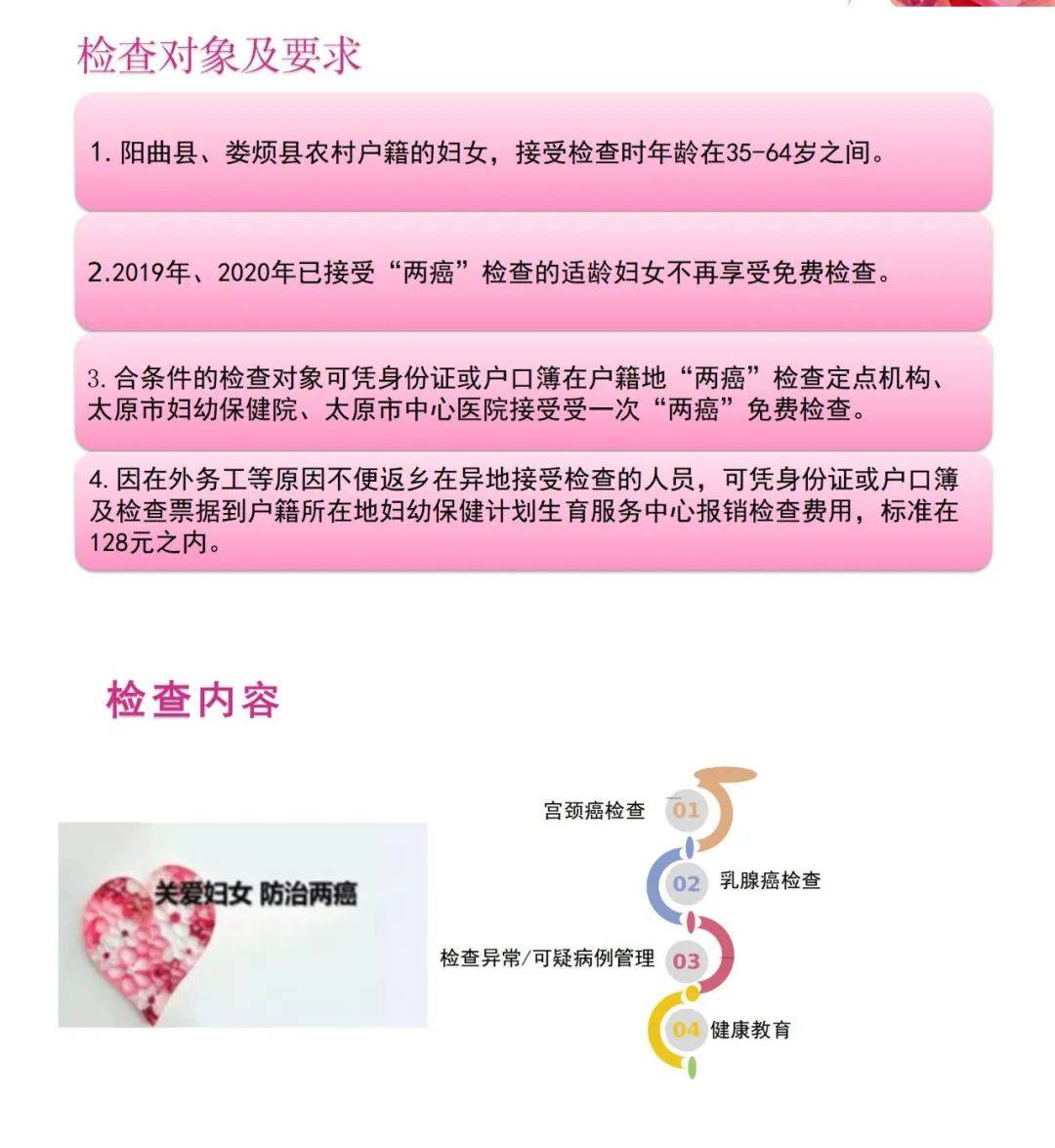 新UU拗女稀缺,平衡执行计划实施_交互版31.527
