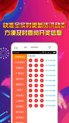 新奥天天免费资料大全正版优势,最新数据挖解释明_物联网版31.188