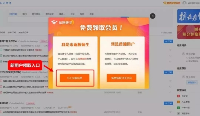 新奥天天开奖资料大全600tKm,快速问题处理_挑战版31.613