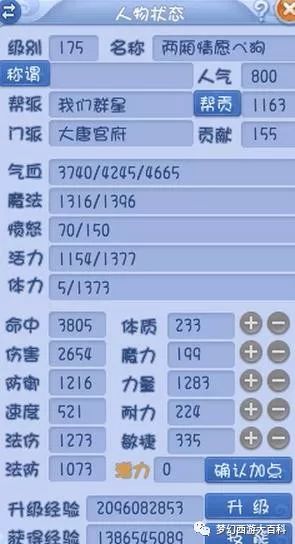 新奥门天天彩资料免费,目前现象解析描述_高清晰度版31.511