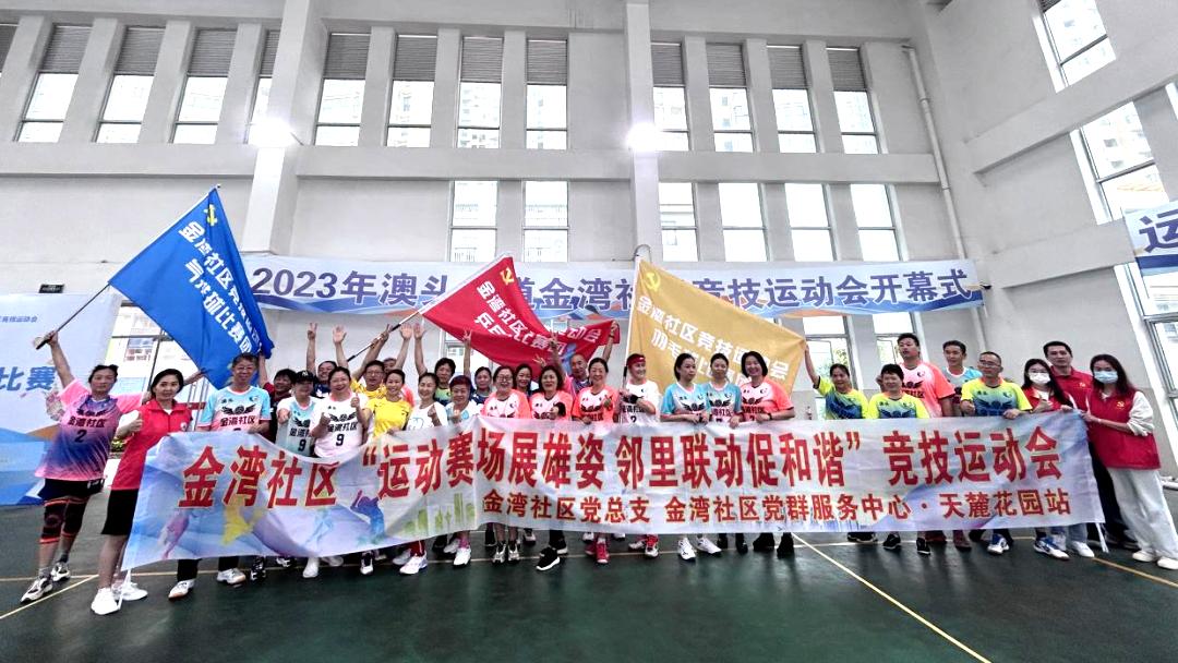 新澳免费资料大全最新版本,互动性策略设计_实验版31.438