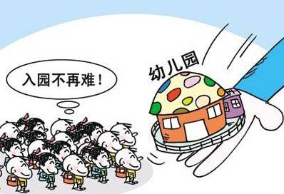 清镇幼儿园最新招聘，人才选拔与教育发展的多维思考探索