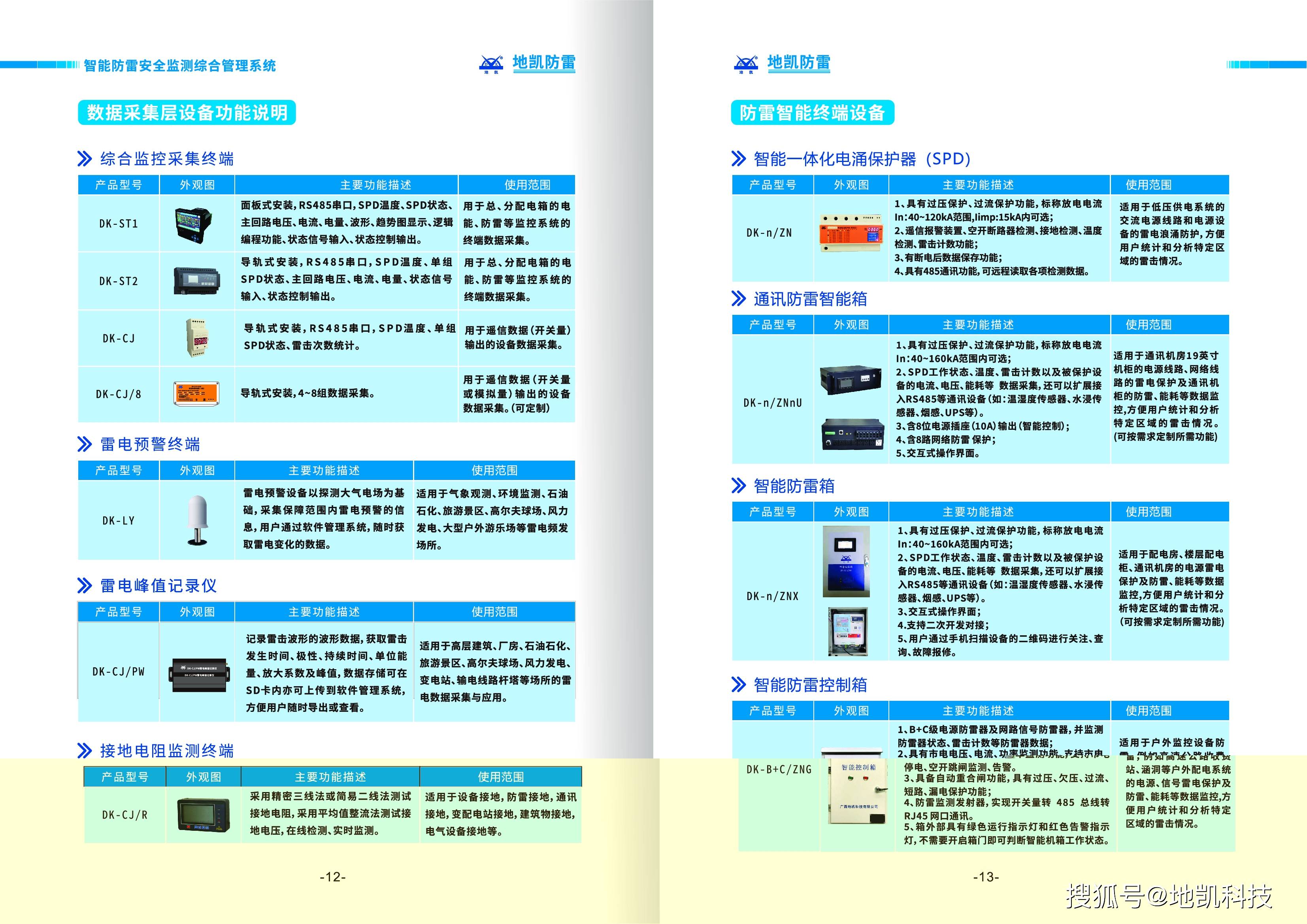 新澳历史开奖记录香港开,全面实施策略设计_业界版31.818