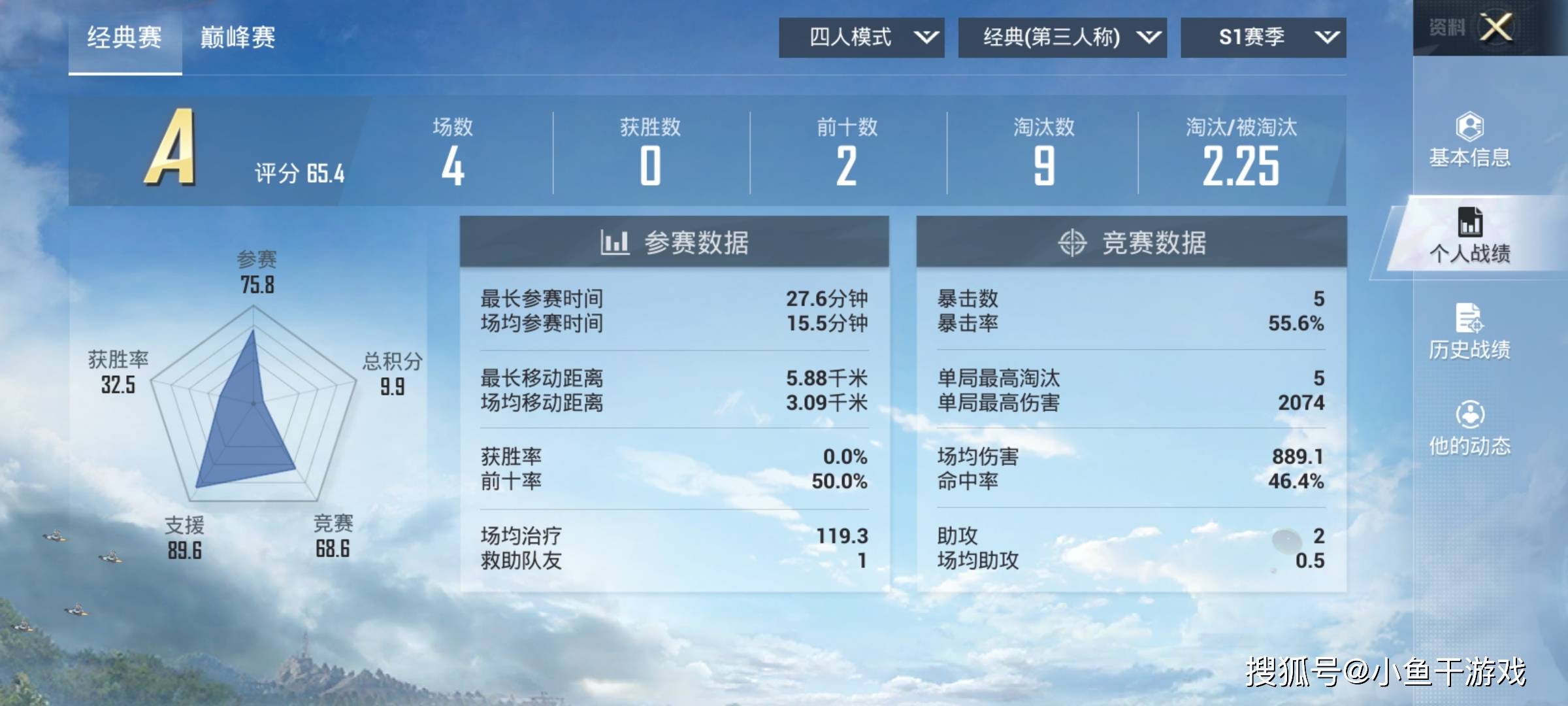 新澳天天开奖资料,完善实施计划_创意设计版31.148