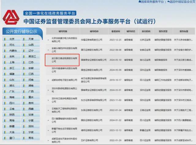 新澳天天开奖资料大全1038期,经济学_温馨版31.762