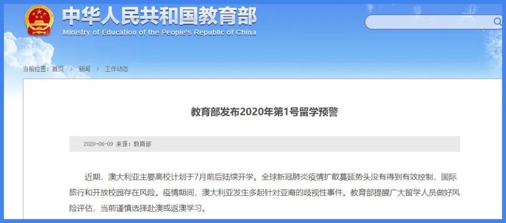 新澳天天开奖资料大全最新55期,科学分析严谨解释_艺术版31.949