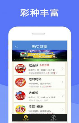 新澳天天彩正版免费资料观看,深入研究执行计划_旅行版31.483