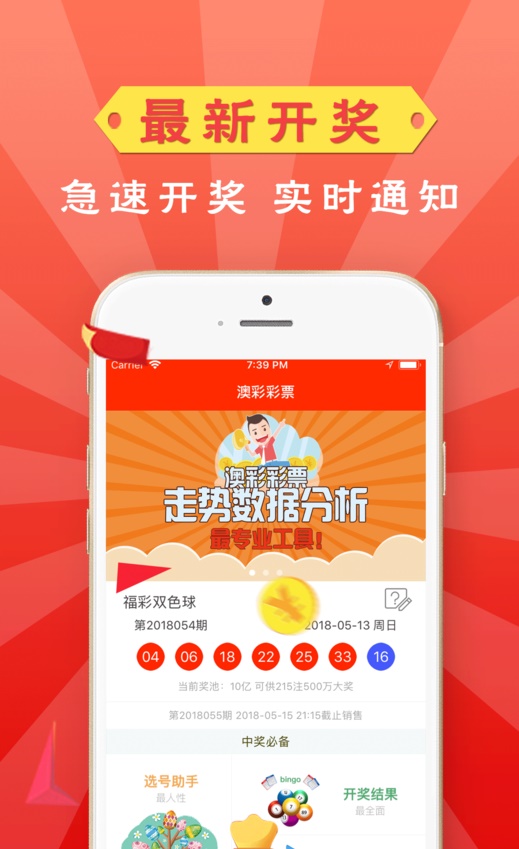新澳精准资料大全免费,完善实施计划_云端共享版31.683