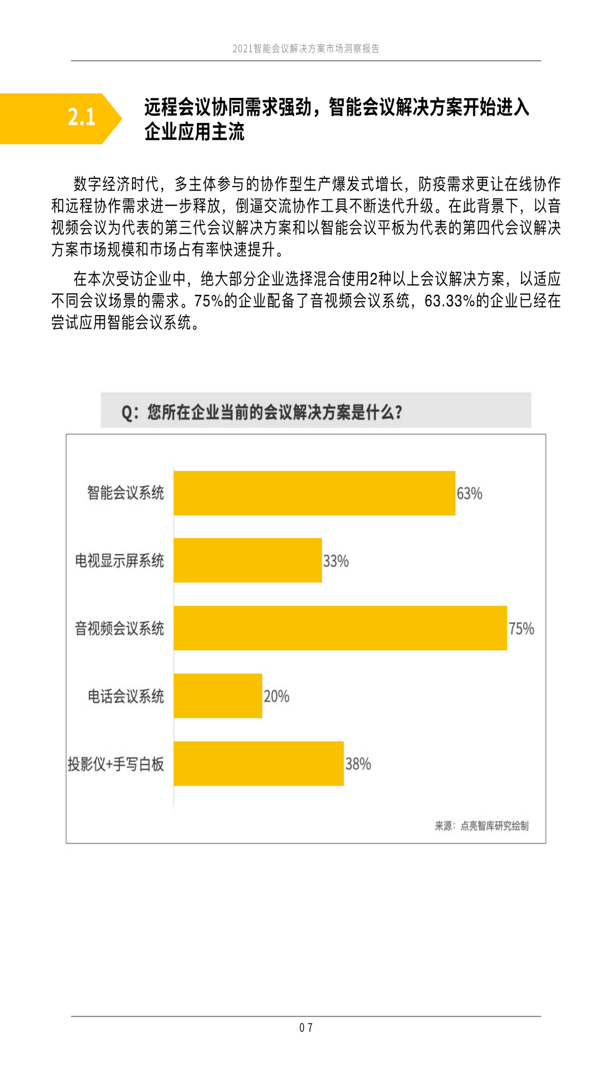 第1704页