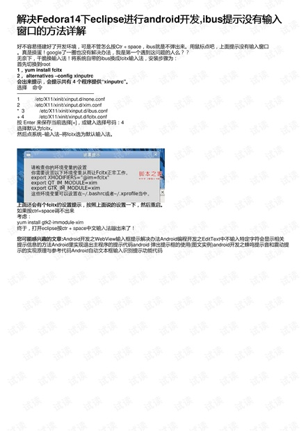 新澳门中特期期精准,精准解答方案详解_SE版31.674