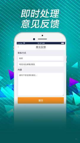 六台宝典最新开奖下载，科技双刃剑，警惕违法犯罪风险