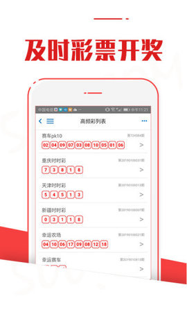 2024年新澳门天天开好彩,实时更新解释定义_app87.87