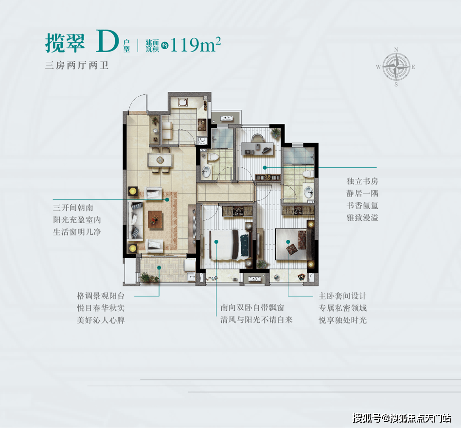 2024年管家婆一奖一特一中,最新研究解析说明_超值版37.913
