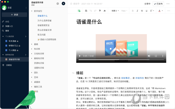 2024新澳资料免费大全,快捷解决方案_VR版43.80