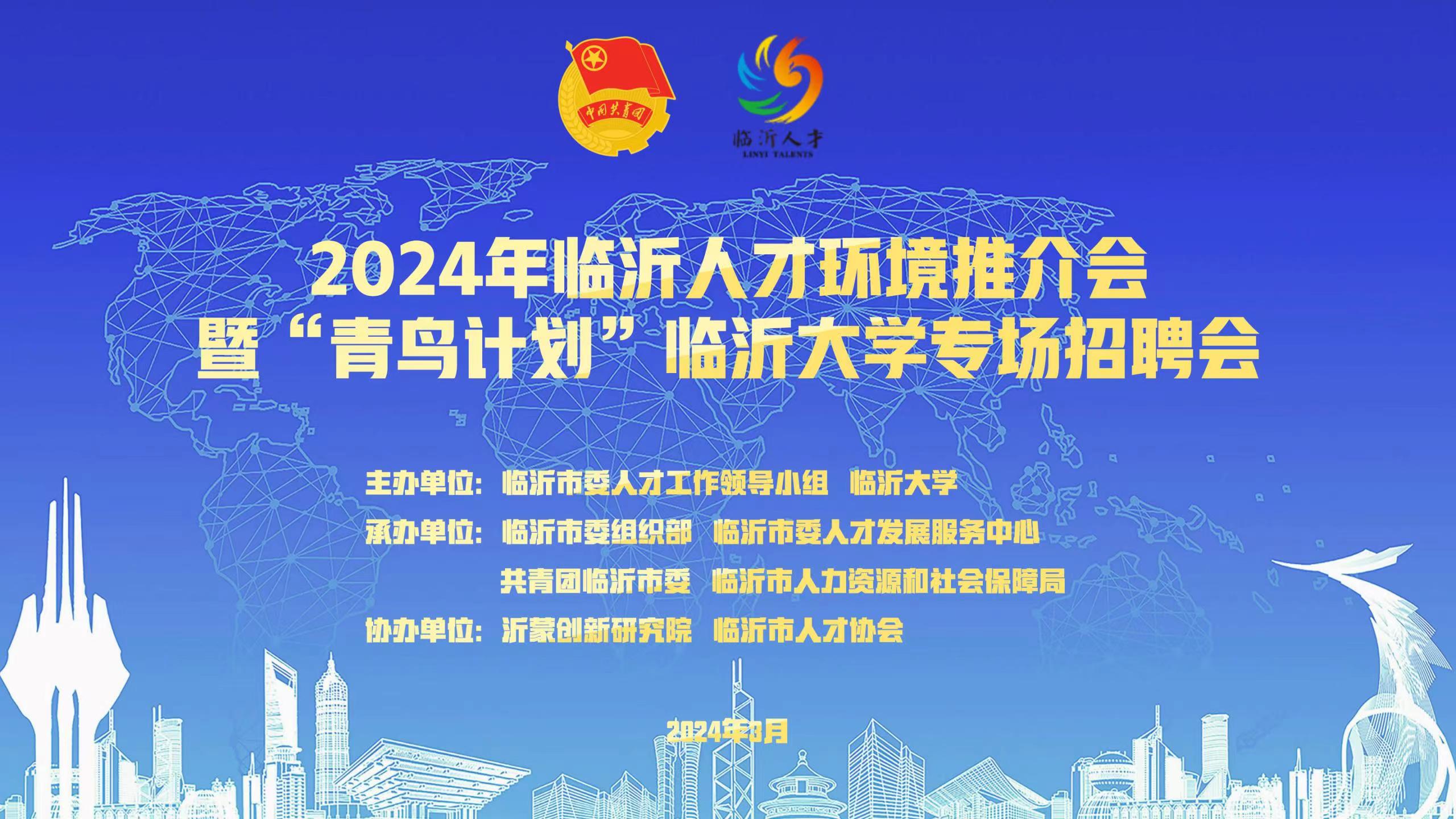 临沂最新招聘信息网站，巷弄深处的人才宝藏探索