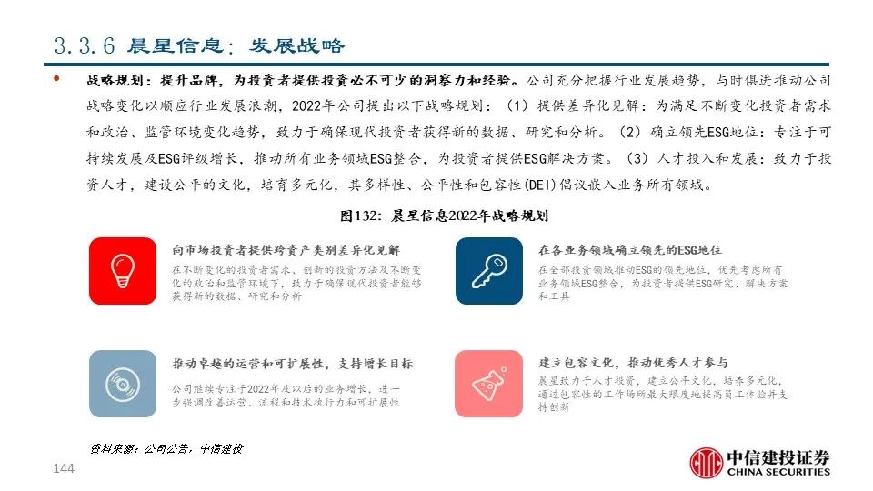 2024新澳门精准免费大全,深度评估解析说明_PalmOS65.85