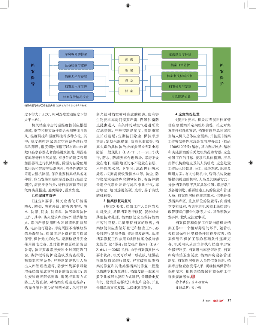 2024正版资料免费大全,实时更新解释定义_Premium41.144